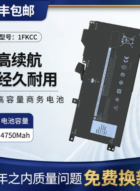 适用于戴尔Latitude7200 7210 2-in-1二合一D9J00电池1FKCC 4JFDV