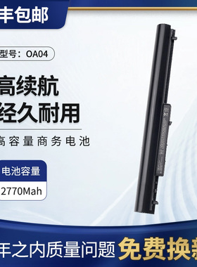 适用惠普PB5S240G3 TPN-F112 F114 F115笔记本电池C116 C117 OA04