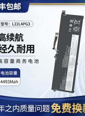 适用于联想ThinkBook 16 G5+IRH L22M4PG3 L22L4PG3笔记本电池