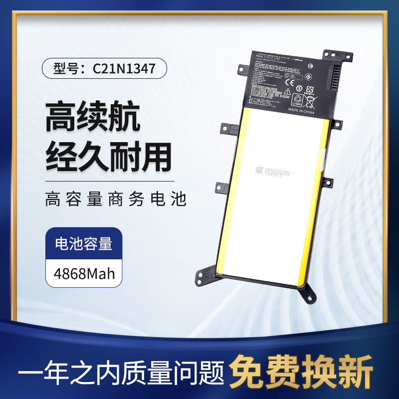 华硕a555l x555l vm510l w519l f555l c21n1347笔记本电池 k555l