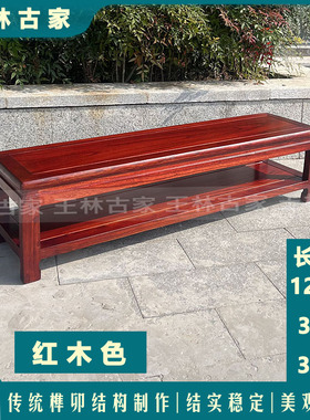 纯实木换鞋凳新中式榫卯结构120单层红木色老榆木玄关收纳换鞋凳