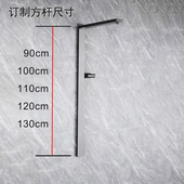 置物花洒贴墙方杆加长淋浴管淋浴顶喷短杆延长杆延长管非标花洒管