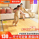 三顺暖润碳晶地暖垫地垫地热垫发热电热地毯家用石墨烯加热垫客厅