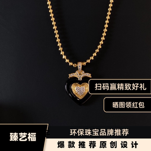 臻藝福法式 輕奢s925銀鍍金彩寶系列黑瑪瑙愛心項(xiàng)鏈設(shè)計(jì)感小眾吊墜