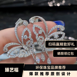 臻艺福新款 珠宝工艺精工925纯银镀18k金仿真钻富婆系列蝴蝶耳环