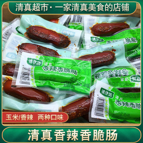清真清伊坊香辣香脆肠