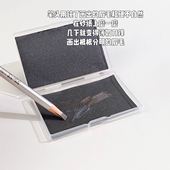 砍刀木质眉笔磨砂纸削笔神器坎刀修眉笔可裁剪细砂纸专用打磨工具