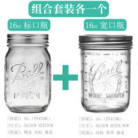 Ball Mason Jar American Mason Jar Glass Transparent sealed ins Milkshake Salad Jar Oatmeal Breakfast Cup thumbnail 8