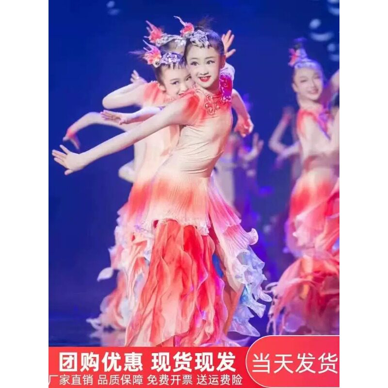 女童鲤鱼跃龙门演出服
