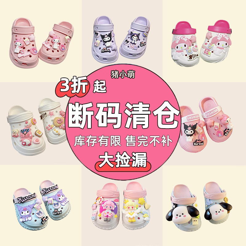 亲子居家防滑耐磨拖鞋四季通用