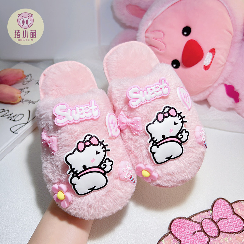 粉色猫猫包头儿童可爱拖鞋冬季毛绒棉拖鞋冬天女孩女童冬外穿居家