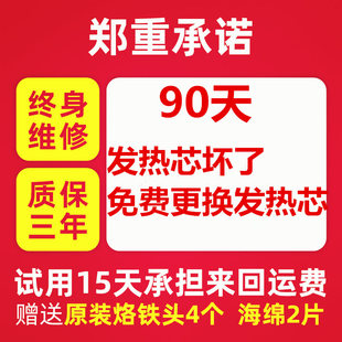 高频焊台203H恒温可调温电烙铁防静电工业级150W维修205H焊接台