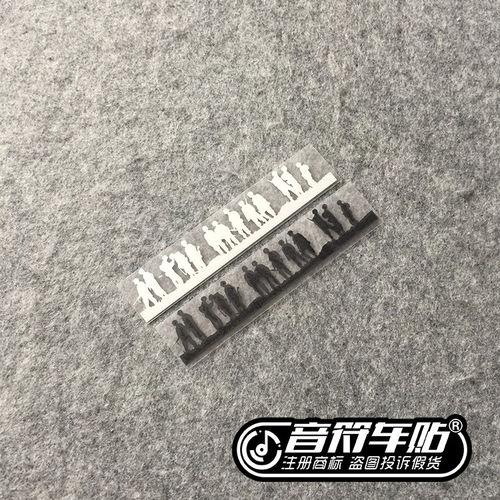 音符 反光SUV车贴纸 反恐精英 CS JEEP越野 兄弟连 BROTHER3462