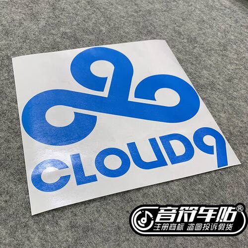 音符 汽车反光车贴 英雄联盟 C9 CLOUD9 战队标志 贴纸定制8918