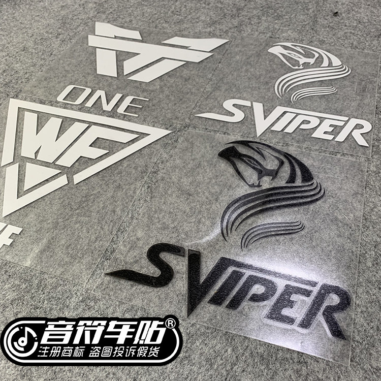音符车贴汽车反光车贴 王者荣耀 WF ONE SVIPER 战队标志贴纸8918