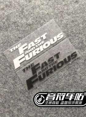 音符汽车汽车反光车贴纸速度与激情THE FAST AND THE FURIOUS