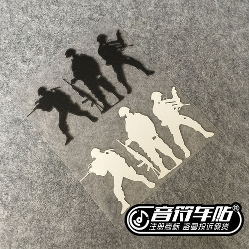 音符汽车反光个性车贴纸游戏 CS CF 反恐精英穿越火线三人组 1206