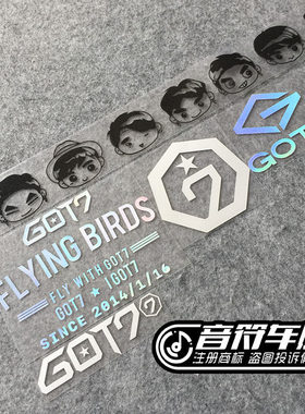 音符汽车个性反光车贴纸 南韩偶像男团 GOT7  9137