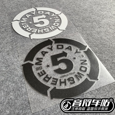 音符反光车贴纸STAYREL五