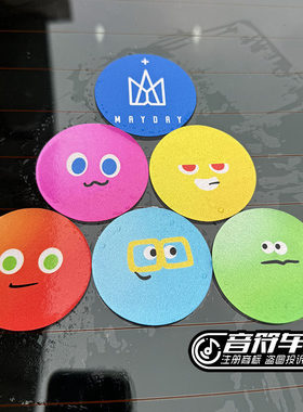 音符电动汽车摩托笔记本贴五月天六球塔气球小圆球五迷mayday9174
