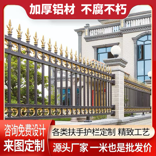 铝合金护栏围栏扶手雨棚厂家直销