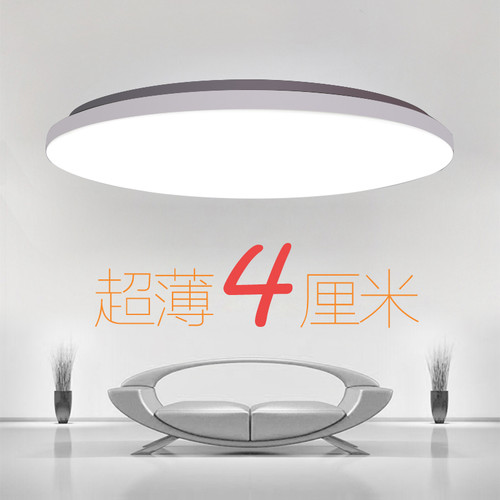 超薄led吸顶灯圆形书房过道阳台