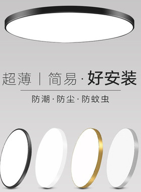 led三防吸顶灯圆形超薄超亮防水厨房楼梯工程灯阳台卧室过道走廊
