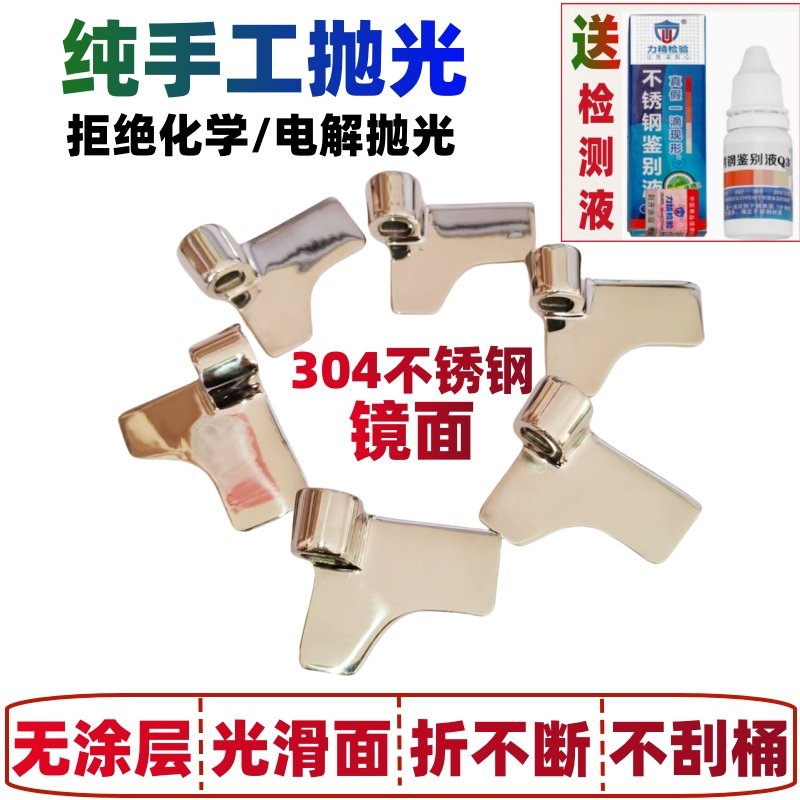 镜面不锈钢面包机搅拌叶片内胆图片
