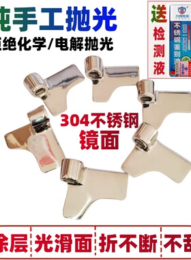 镜面不锈钢面包机搅拌叶片内胆