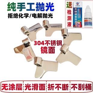 适用松下面包机搅拌叶片内胆搅拌棒搅拌刀和面浆头PD100/105/106