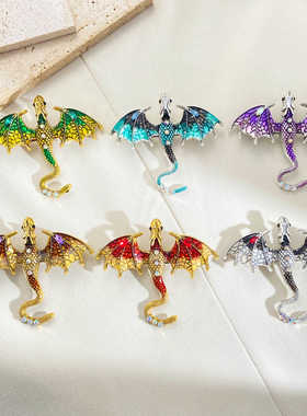 Pterosaur brooch撞色滴油飞龙胸针稀奇古怪炫彩哥特镶钻西装别针