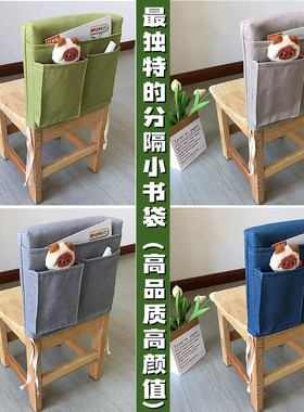定制幼儿园椅背书袋儿童靠背套书本玩具收纳袋创意书袋挂袋椅背套