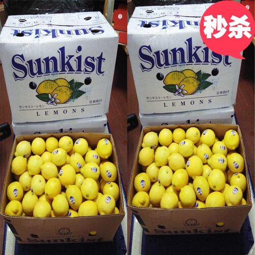 新奇士柠檬新鲜140只113只进口水果原装箱包邮32-37斤收藏送5只