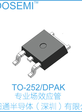 IRFR2307Z DPAK/TO-252 N沟道 75V 53A MOS场效应管 现货