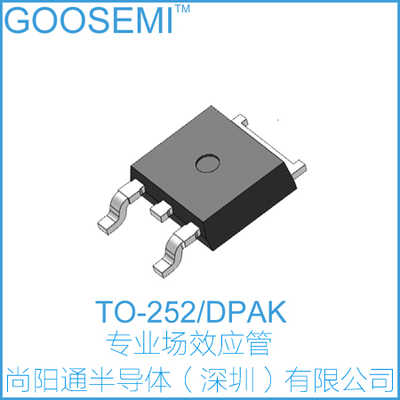 BRD50N03 DPAK/TO-252 N沟道 30V 45A MOS场效应管 现货
