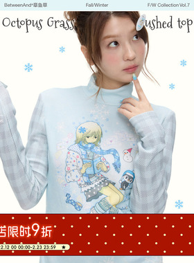 BETWEENANDx章鱼草 冬日满印内搭外穿亚文化半高领磨毛亲肤上衣