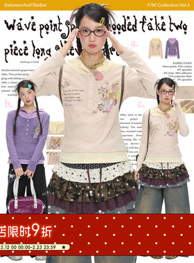 BETWEENAND 亚文化春秋波点拼接宽松连帽假两件长袖T恤舒适上衣