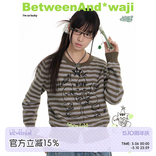 春季waji涂鸦条纹毛衣开衫