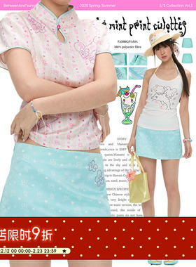 BETWEENAND 夏季新中式薄荷绿显瘦百搭满印半身裙女新款a字短裙