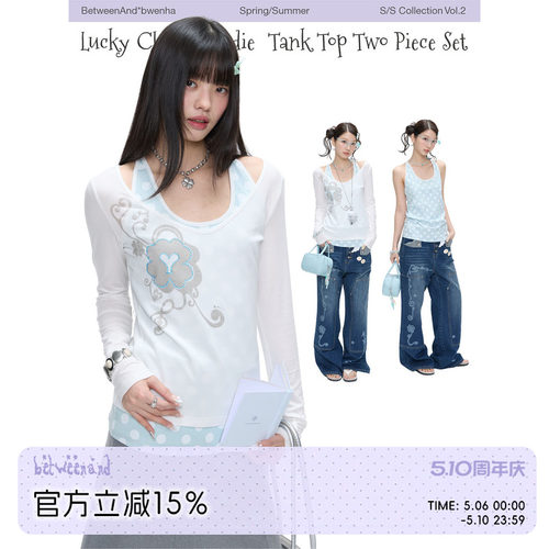 BETWEENAND「薄荷波点」夏季幸运四叶草罩衫波点背心两件套上衣女