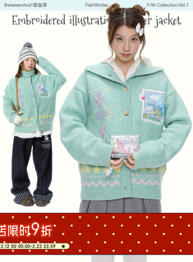 BETWEENANDx章鱼草 冬季贴布绣绿色菱形格连帽温柔加厚毛衣开衫