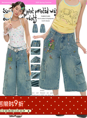 BETWEENAND 夏季复古鸟鸟一插画水洗做旧牛仔裤宽松显瘦七分裤