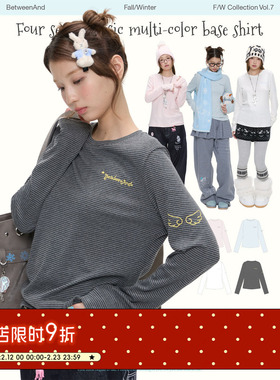 BETWEENAND「暮色独白」冬日慕斯羊绒舒适基础多色打底衫上衣外穿