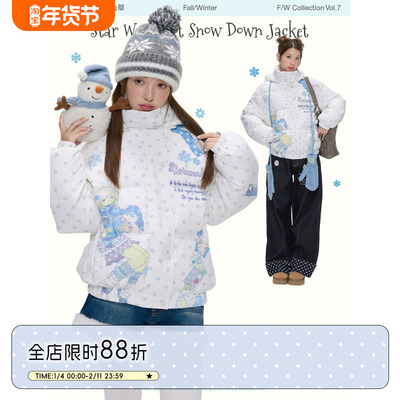 冬季白色星星波点羽绒服