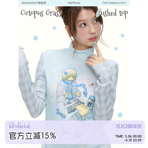满印半高领磨毛打底上衣