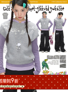 BETWEENAND 春季花灰色美萌提花小飞袖短袖毛衣单穿叠穿针织上衣