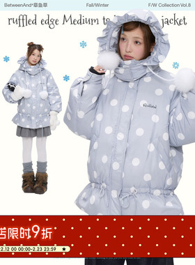 BETWEENAND 灰白波点新国标90白鸭绒木耳边冬季加厚中长款羽绒服