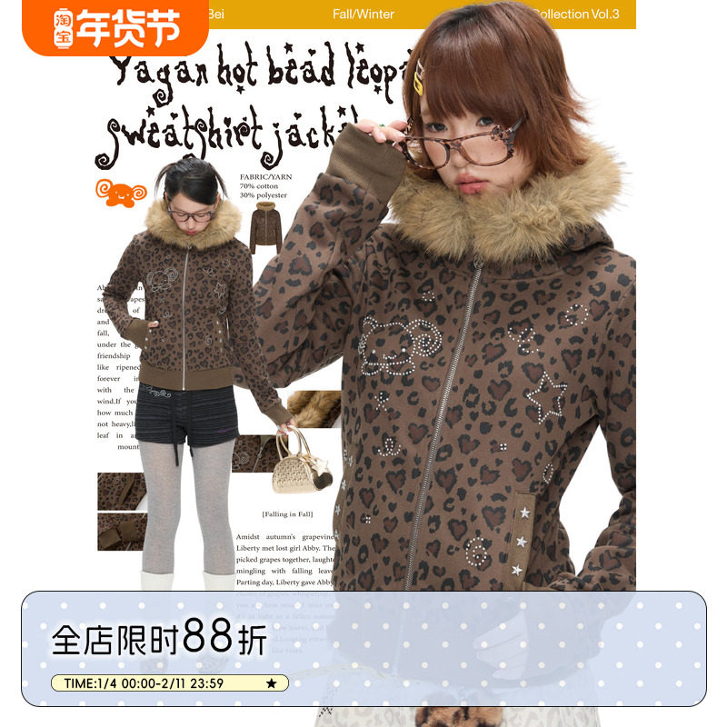 BETWEENAND 古早亚感爱心豹纹烫珠卫衣女短款加绒暖和毛领外套冬,女装/女士精品,卫衣/绒衫,淘宝优惠券,粉丝福利购,淘宝优惠卷