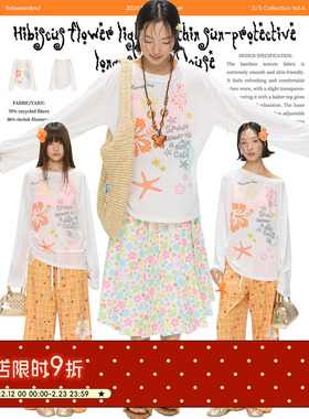 BETWEENAND 夏季白色扶桑花轻薄防晒长袖罩衫叠穿宽松斜肩上衣潮