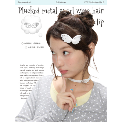 明星同款白色翅膀植绒发夹